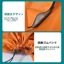 折りたたみ自転車用大収納バッグ【防塵カバー・防水・移動用】