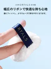 フェイスパフ マシュマロ ベルベット ふんわり メイクキープ 化粧直し