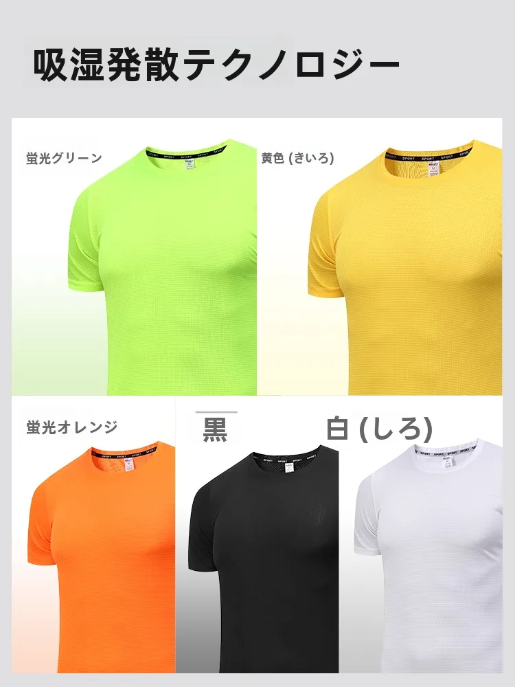 ストリートファッションの核となるアイテムとは？蛍光オレンジTシャツの実際の効果とスタイルバランス