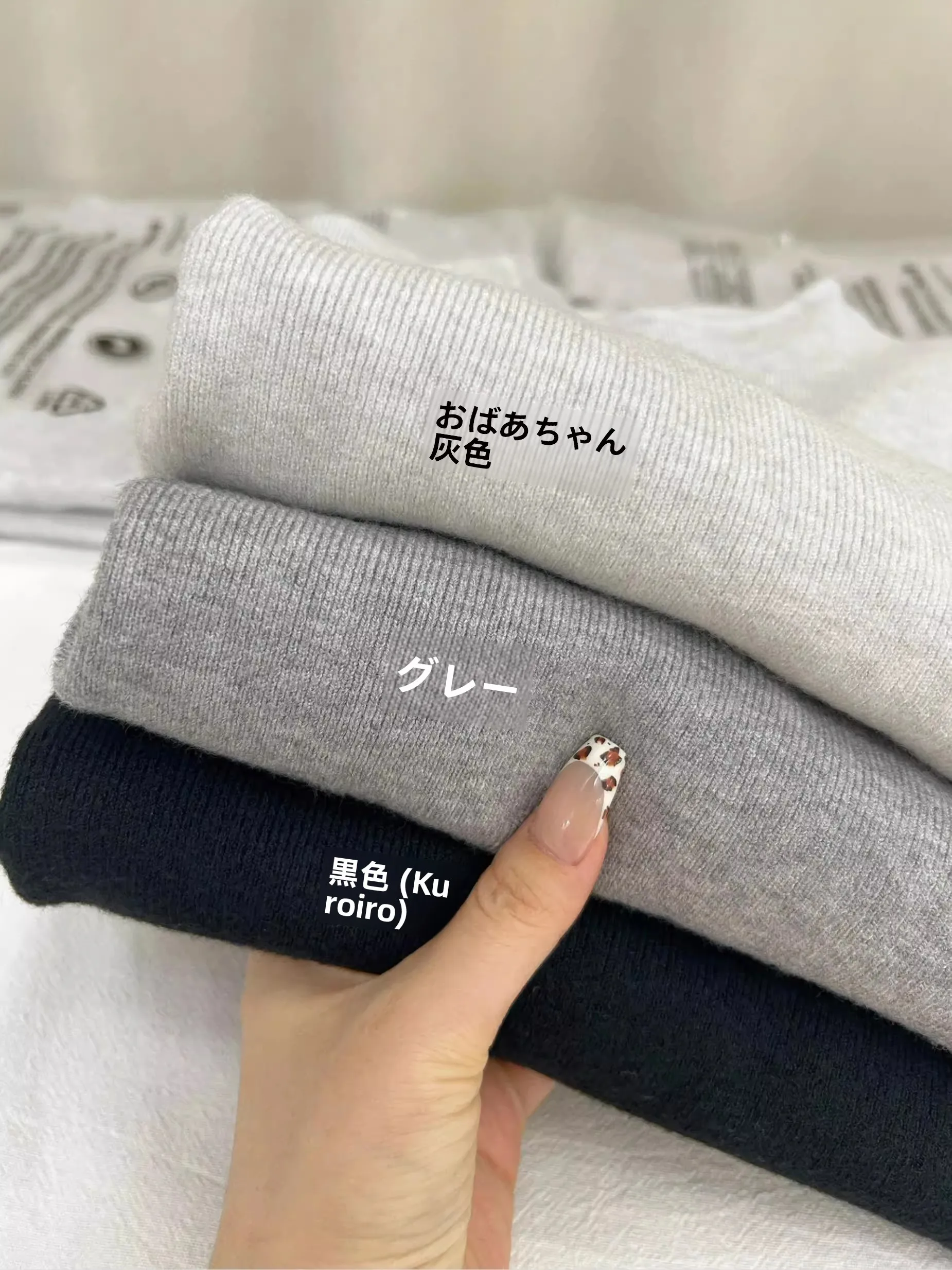 極上の柔らかさのハイネックニットトップス：何度から使えるのか