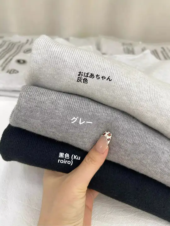 極上の柔らかさのハイネックニットトップス【グレー・長袖・秋冬用】