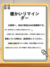 子供用ラリーボール【親子で楽しむ感覚統合トレーニング器具・ダブルエラティックボール】（セットアップ対応）