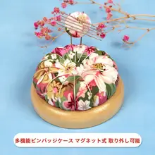 刺繍用針刺し道具【南瓜型・木製・DIY用】