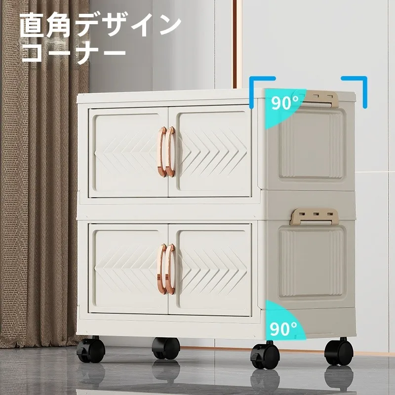 折りたたみ可能なプラスチック収納キャビネット：リビングや寝室でデッドスペースを効率的に活用