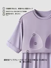 快適な夏用！モーダル素材の広めのショートスリーブトップス【胸パッド付き・アイスシルク・ルームウェア】