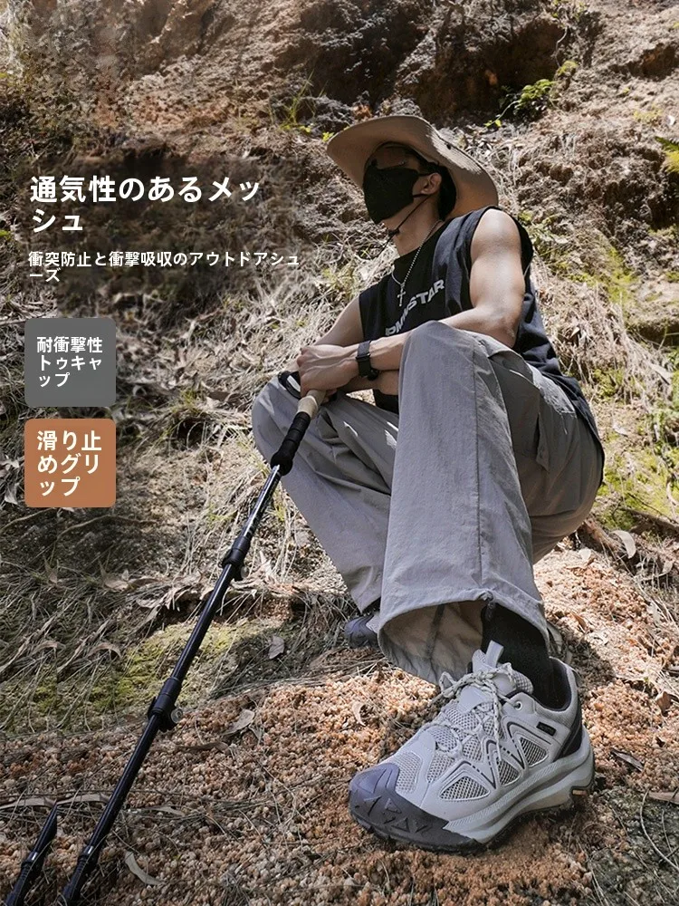 通気性抜群の夏用登山シューズ：軽量・厚底・防滑設計で6000メートル以下山登りに最適