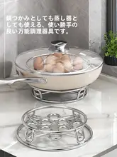 ステンレス製キッチン用蒸し器【多機能・おでん・鍋用・円形】