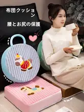 可愛い記憶クッション【オフィス用・座り心地抜群・学生用】