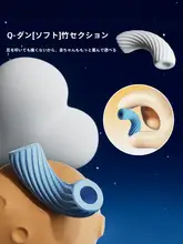 竹節ジャンプロープ【子供用・ねじれ防止・カラフルデザイン】