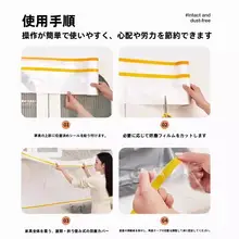 養生シート 防塵シート 使い捨て PE 家庭用 リフォーム 家具保護 ソファーカバー