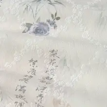紫花デザインのポリエステル生地【新中式・国風・着物用】