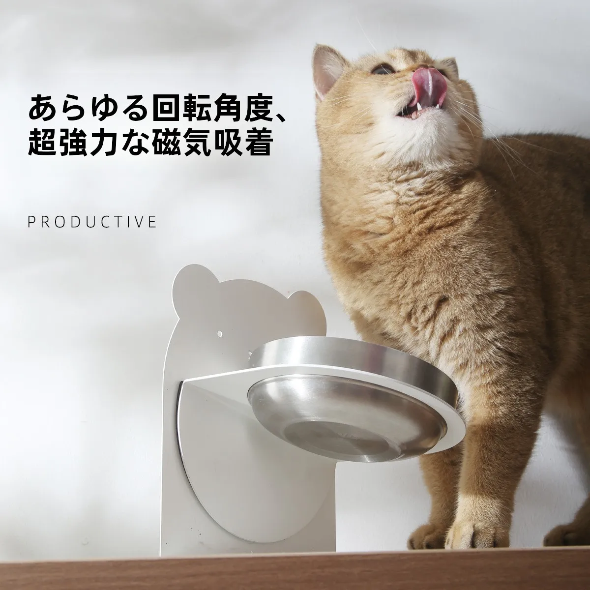 猫のフードボウルをどう選ぶ？磁気スタンドと調節可能な高さが解決するリアルな悩み
