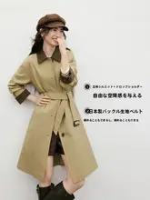 レトロなイギリス風トレンチコート【秋春用・カラーコンビネーション・翻领デザイン】