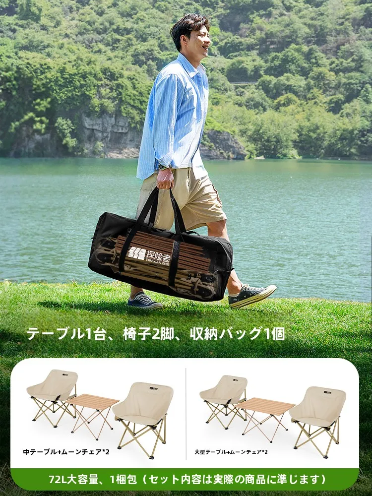 アウトドア折りたたみテーブルとチェア：軽量で持ち運び可能な一体型家具の実用性とシーン別活用法