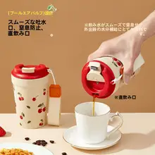 ウォードバイフイの高見えダブルドリンクカップ
