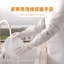 防水の薄手ゴム製洗い物用手袋【キッチン・家事用・耐久性】