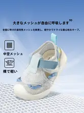 ファーストシューズ キッズ ボーイズ ガールズ サンダル メッシュ ソフトソール 滑り止め 機能靴 通気 性 夏