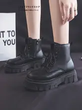 厚底マーティンブーツ【冬用・裏地ボア・ハイトップ・黒】