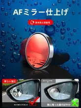 小型丸鏡 車のバックミラー バック用 ブラインドスポット 防水 吸盤式