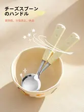 可愛いデザインのステンレス製スプーン＆フォーク【子供用・高級デザート用・家用】（セットアップ対応）