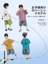 男の子用 半袖Tシャツ【小象デザイン・夏用・コットン100%】