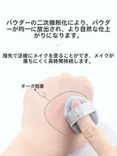 パフ 指先用 ミニ サムパフ メイク直し チーク ハイライト 仕上げ ディテール用 ルースパウダー