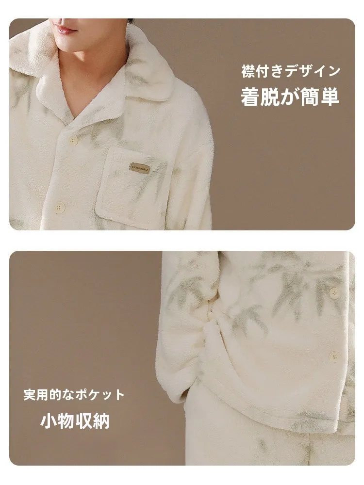 最強に暖かいパジャマメンズ：極上の柔らかさを実現する天珊瑚絨パジャマ