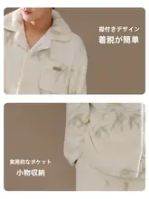 極上の柔らかさ！冬用 メンズ天珊瑚絨パジャマ【暖かい・ルーズフィット】
