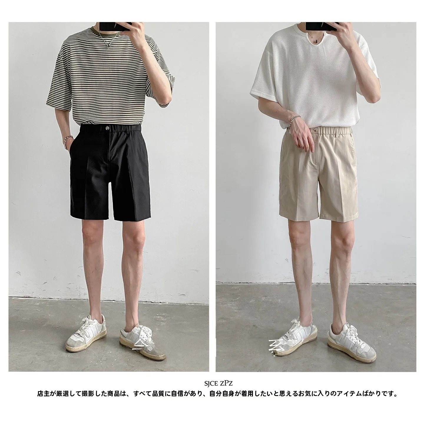 夏のズボンに何を選びたい？涼しさとカジュアルさを両立する1本の秘密