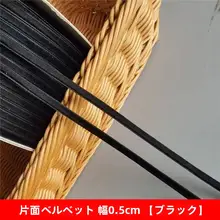 植物繊維リボン【サテン・ボーダー・ポリエステル製・幅5mm】