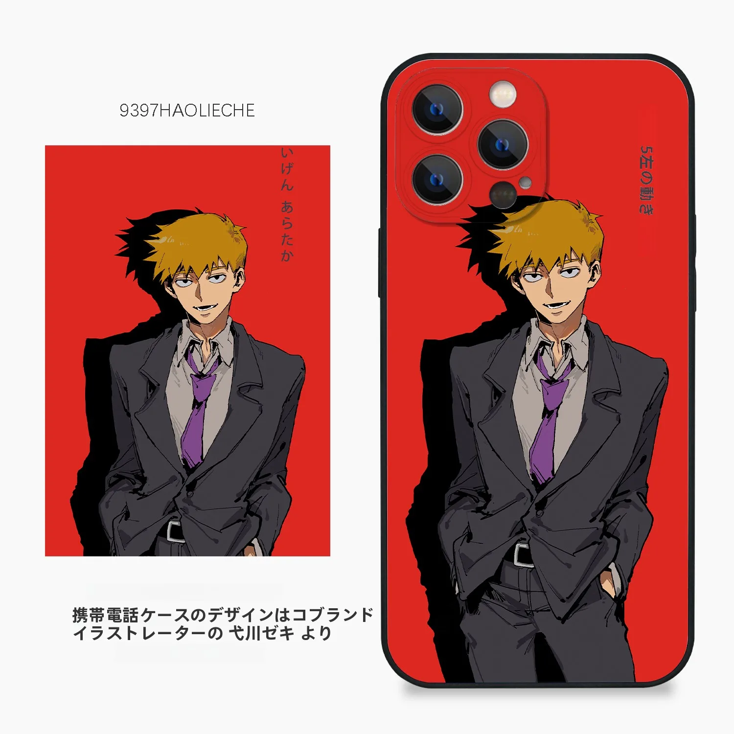 絵かんたんで作るスマホケースは、本当に必要なのか？