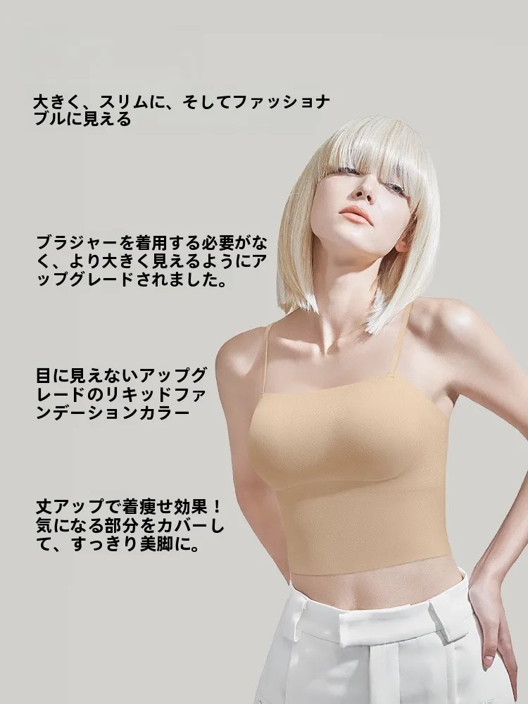 シームレスブラを選ぶときに迷うなら、この1つのポイントで決める！