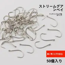 管付き渓流用バーブ付き釣りフック【カーボンスチール製・散装・野釣り用・鯉・白筋魚用】