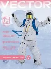 VECTOR 子供用スキーウェア【防風防水・保温・スノーボード対応・男女兼用】（セットアップ対応）