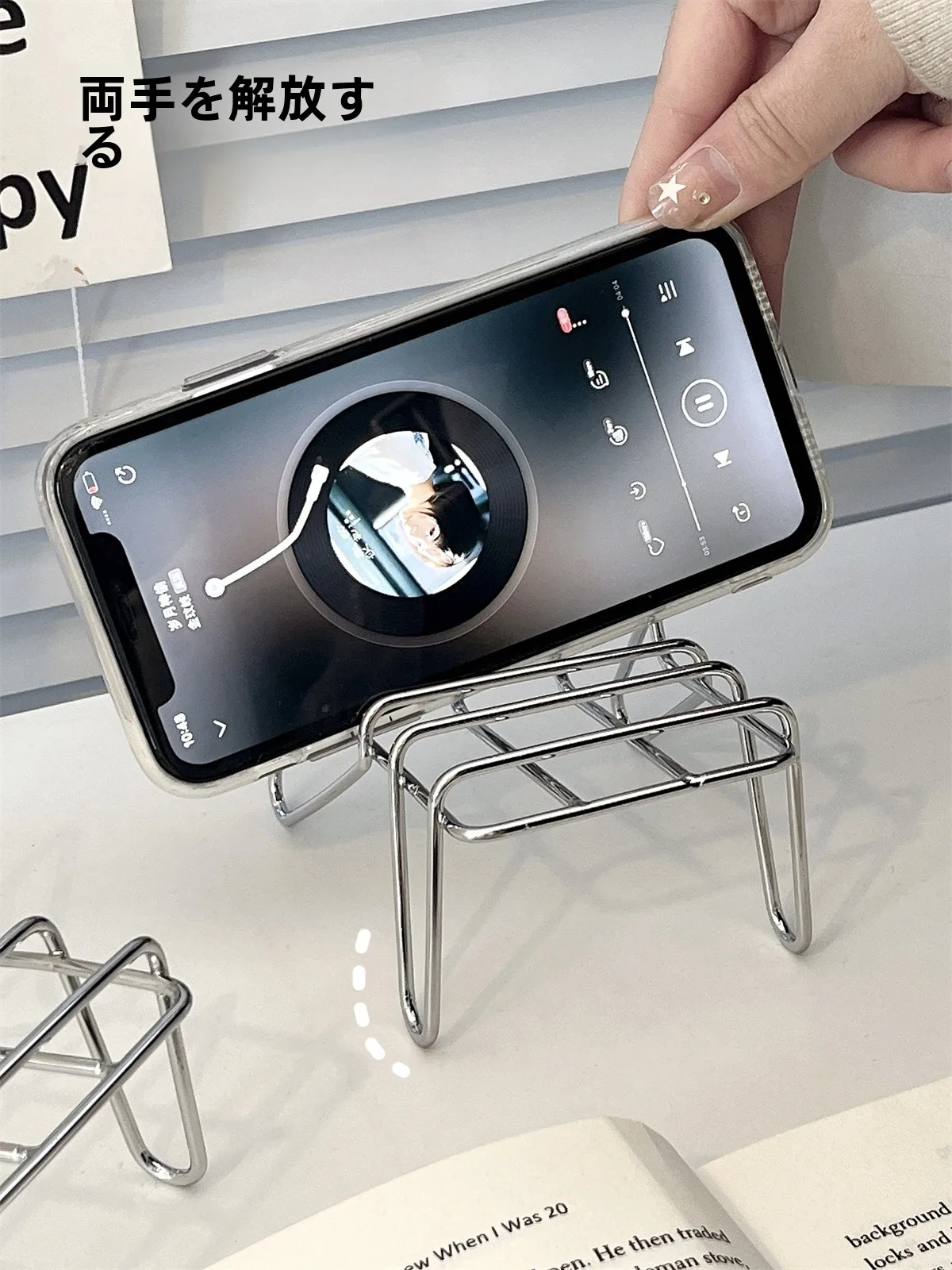 おしゃれなスマホスタンドを選ぶときに迷うなら、この1つのデザインが救う