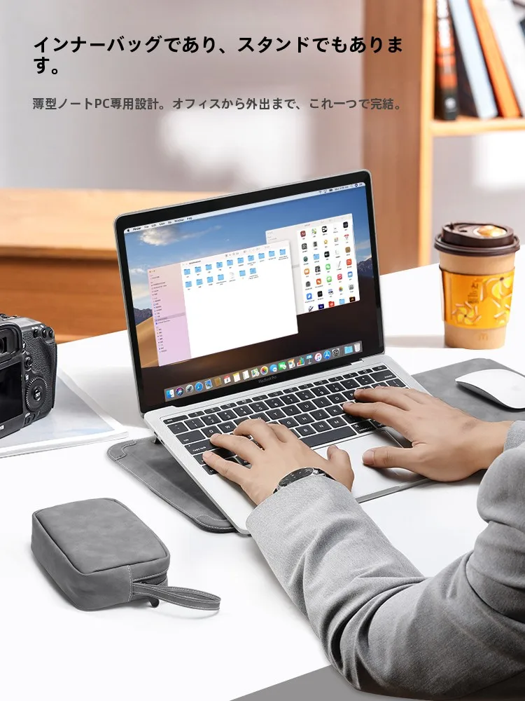 ノートパソコンの内蔵ケースは、本当に必要なのか？