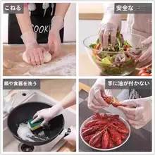 食品用TPE製使い捨て手袋【透明・厚手・キッチン防護用】