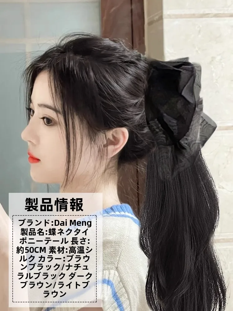 夏用ロングカール高ポニーテールウィッグ：リアルな質感で10秒でセット可能なヘアスタイル