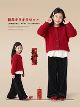 女の子用 新年の赤いセーターとベロアパンツ【秋冬用・クリスマス衣装】（セットアップ対応）