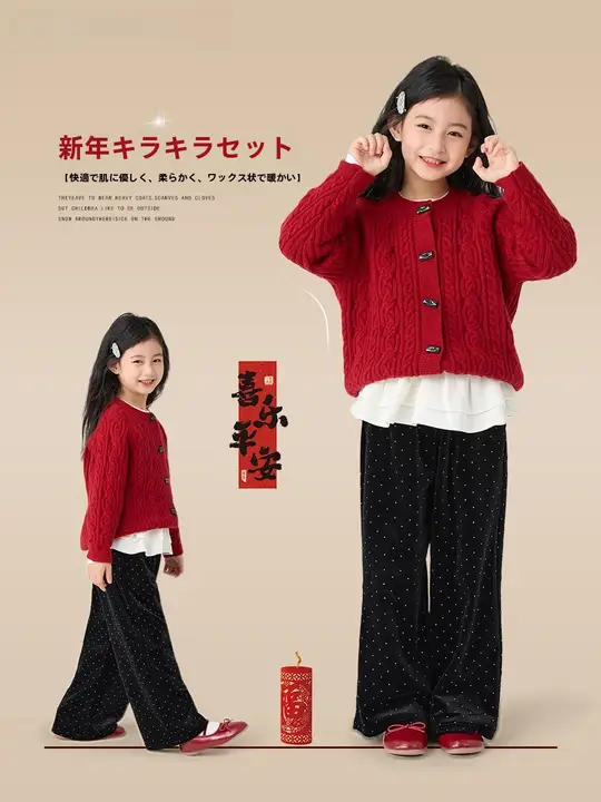 女の子用 新年の赤いセーターとベロアパンツ【秋冬用・クリスマス衣装】（セットアップ対応）
