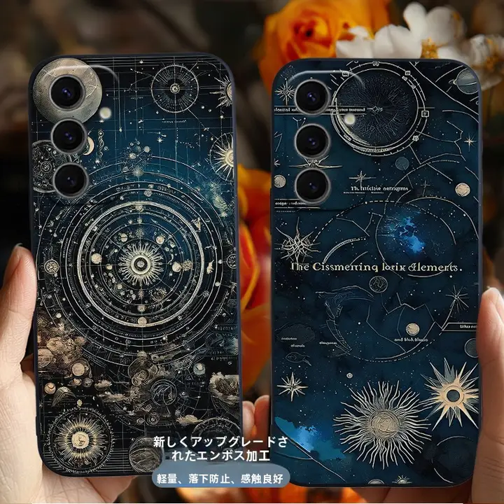 宇宙星座デザインの三省のスマートフォンケース【Galaxy S24/S25/S23対応・浮き彫り・全包型シリコン】