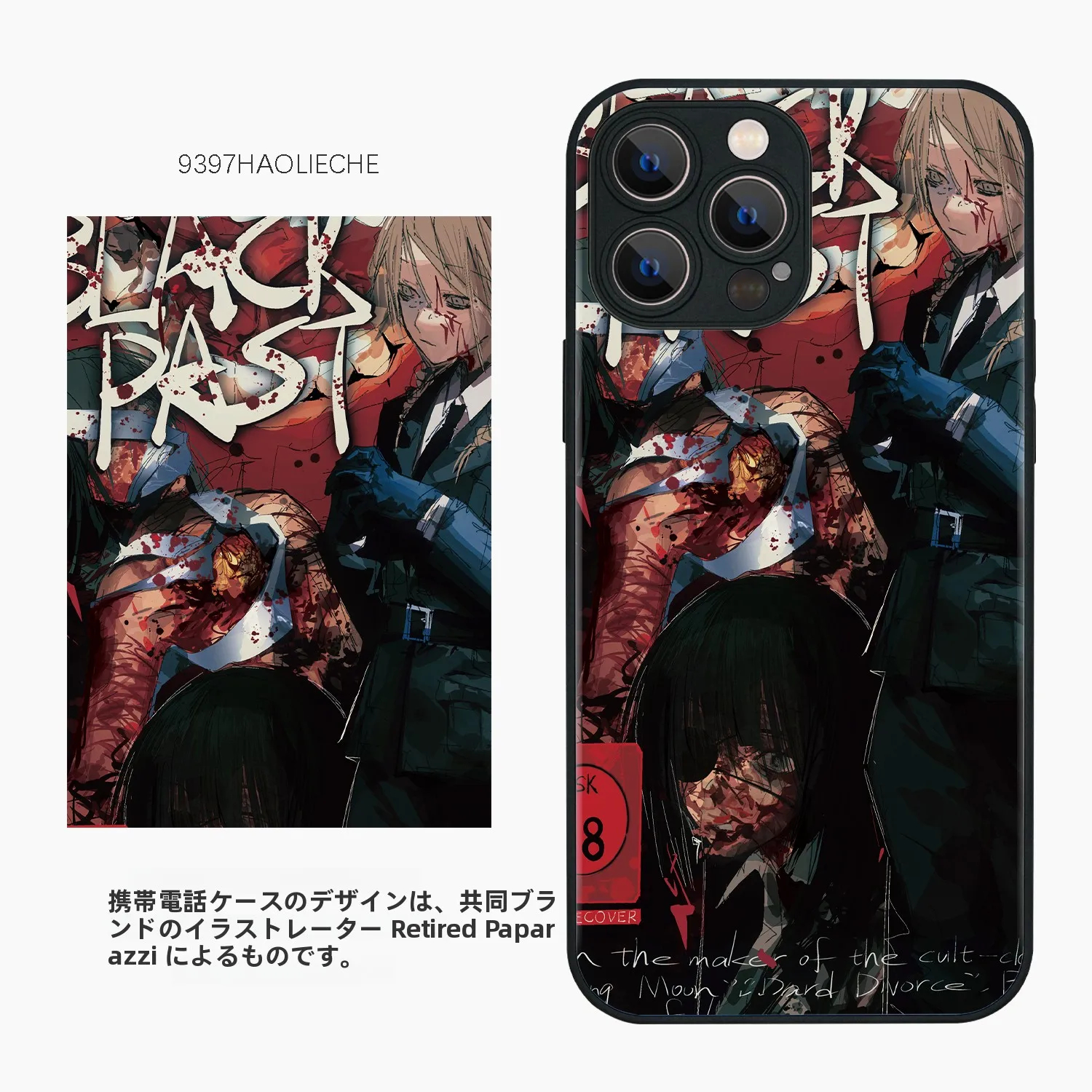 トモダチライフとは？スマホケースのイラストデザインが提供する、日常とのつながり