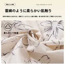 モダン中式ソファカバー【全包・防滑・通年使用可能】