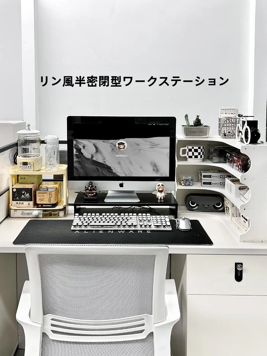 デスク周り収納の効率性を実証！角型収納ボックス【オフィス用・クリーム色・2層構造】