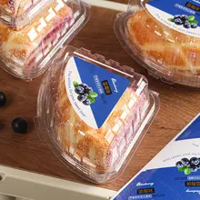 厚手透明チーズパッケージボックス【食品グレード・スタイリッシュデザイン】