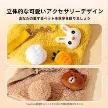 hipidog 蝶犬用ペット用ハーネス付きリード【脱走防止・散歩用】