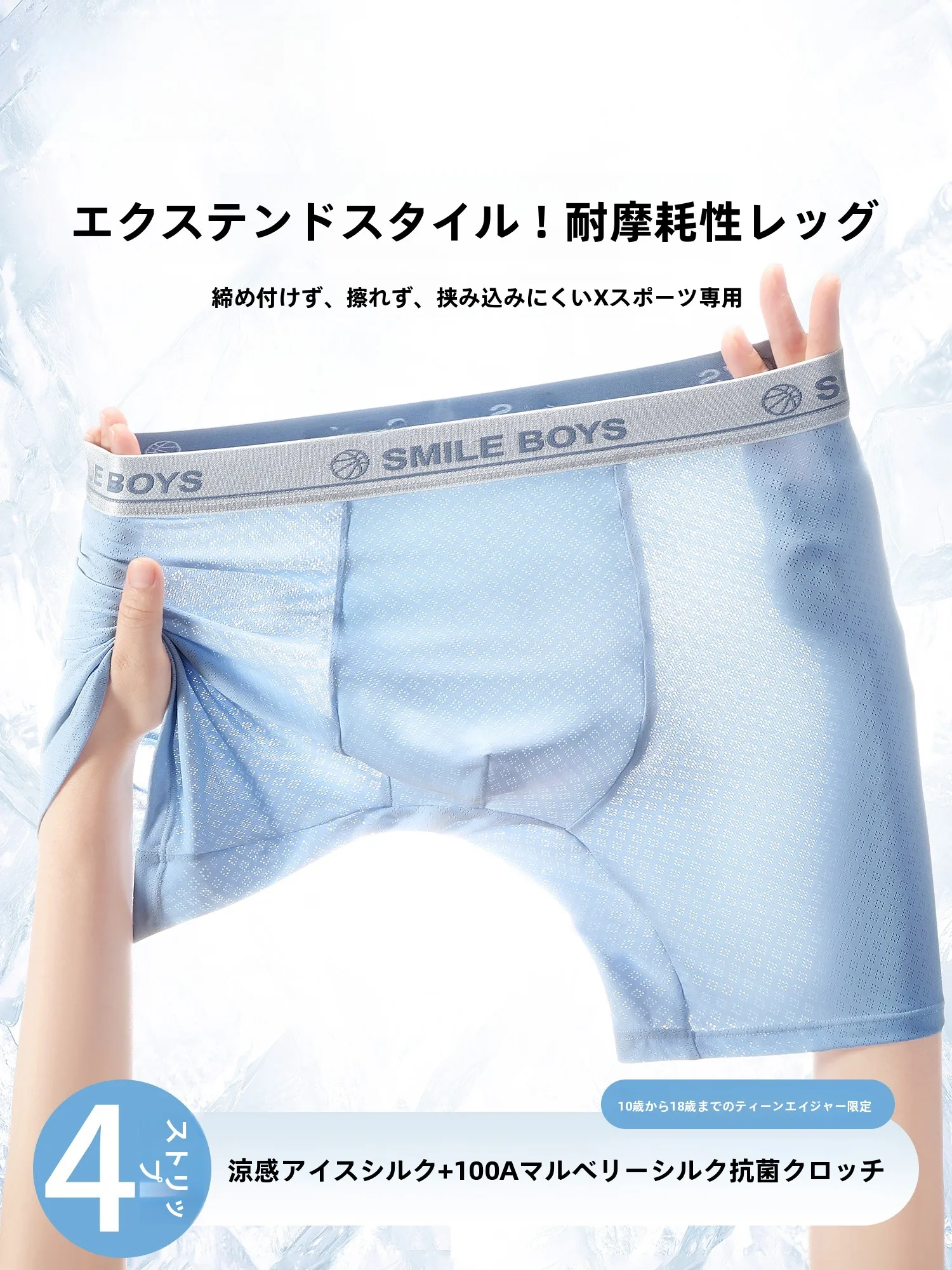 80kg男性向けの生活スタイルを支える5つのアイテムは？