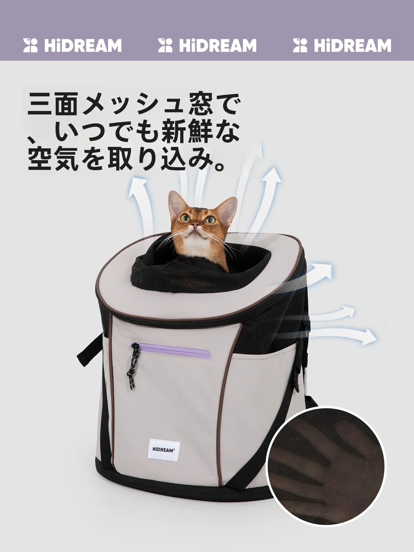 猫用リュックサック：通気性と軽量設計で日常出かけとお風呂にも最適