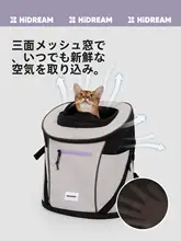 猫用リュックサック【通気性・軽量・お出かけ用・お風呂にも便利】