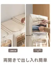 Lazy Corner 衣装ケース 布製 折りたたみ 蓋付き スリム 奥行深 家庭用 クローゼット 押入れ